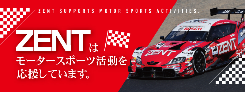 SUPER GT