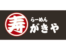 寿がきや ZENT豊田本店