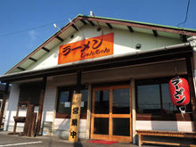 じゅんちゃんラーメン