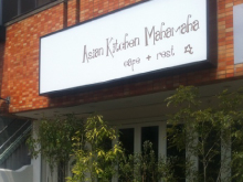 AsianKitchen　MahaMaha