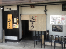 からみそラーメン　ふくろう