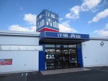 洋服の青山 一宮店