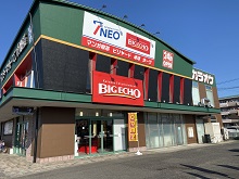 カラオケ ビッグエコー一宮店