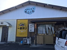 きらく家