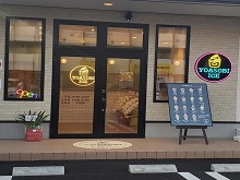 夜遊びアイス 豊田陣中店