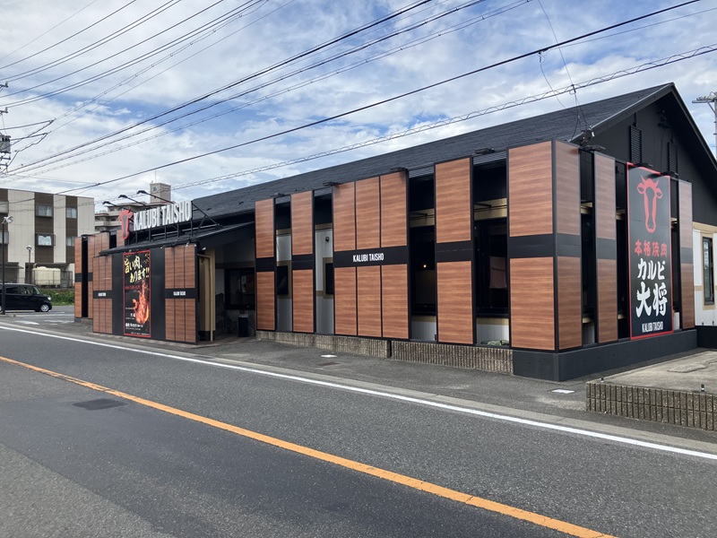 カルビ大将大府店