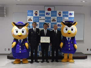 愛知県警のマスコットキャラクター「コノハまま」着ぐるみ寄贈