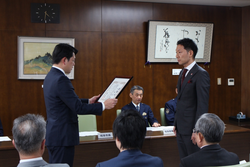 「安全・安心ぎふのまちづくり協議会」感謝状受領