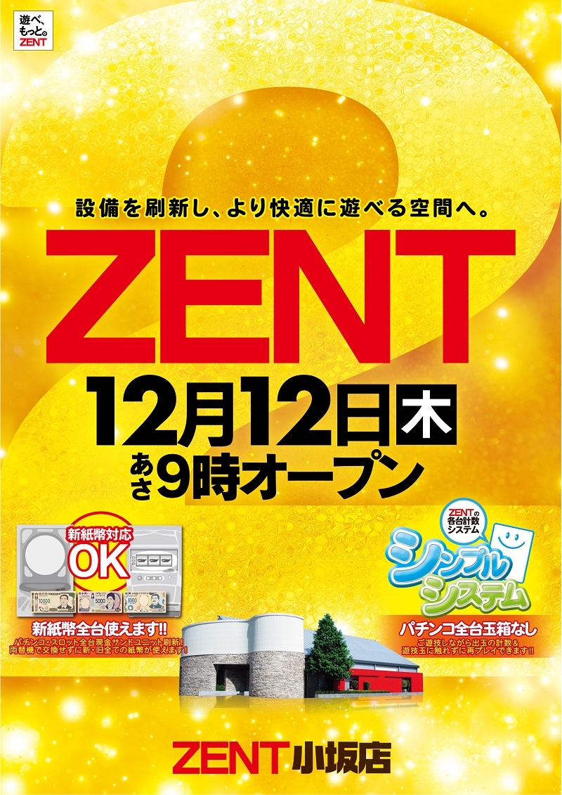 ニチレイ 衣がサクサクのコロッケ70（カレー） 70g×60個 業務用
